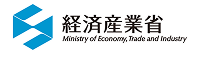 経済産業省からの情報