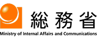 総務省からの情報